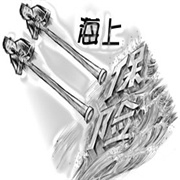 航運(yùn)越不景氣船舶保險(xiǎn)反而越貴？