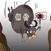 國內(nèi)鋼價繼續(xù)下跌　鐵礦石噸價再度跌破50美元關口